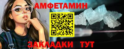 кокаин VHQ Пушкино