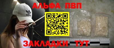 кокаин колумбия Абакан