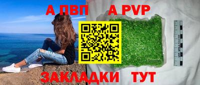 бутик Рязань