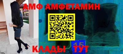 гидра Пугачёв