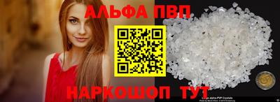 ГАЛЛЮЦИНОГЕННЫЕ ГРИБЫ Пыть-Ях