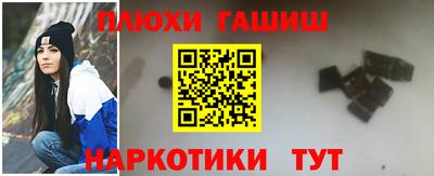 ГАЛЛЮЦИНОГЕННЫЕ ГРИБЫ Пыть-Ях