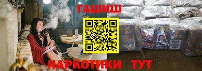 гидра Пугачёв