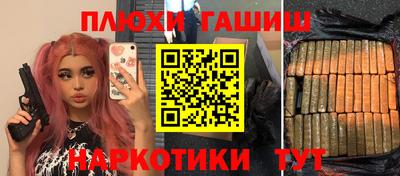 бутик Рязань