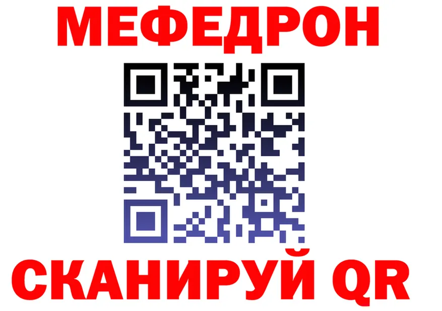 КЕТАМИН VHQ ссылка это мега Орск