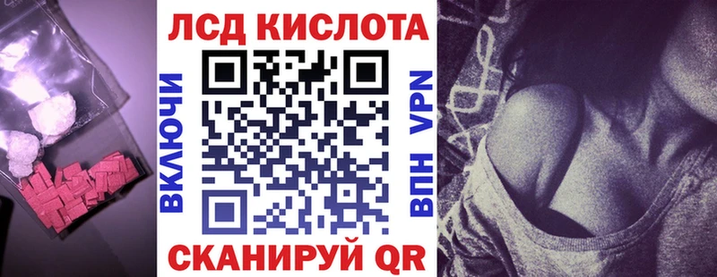 мориарти Telegram  Орск  Лсд 25 экстази ecstasy 