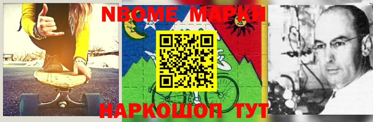 ЛСД экстази кислота Орск