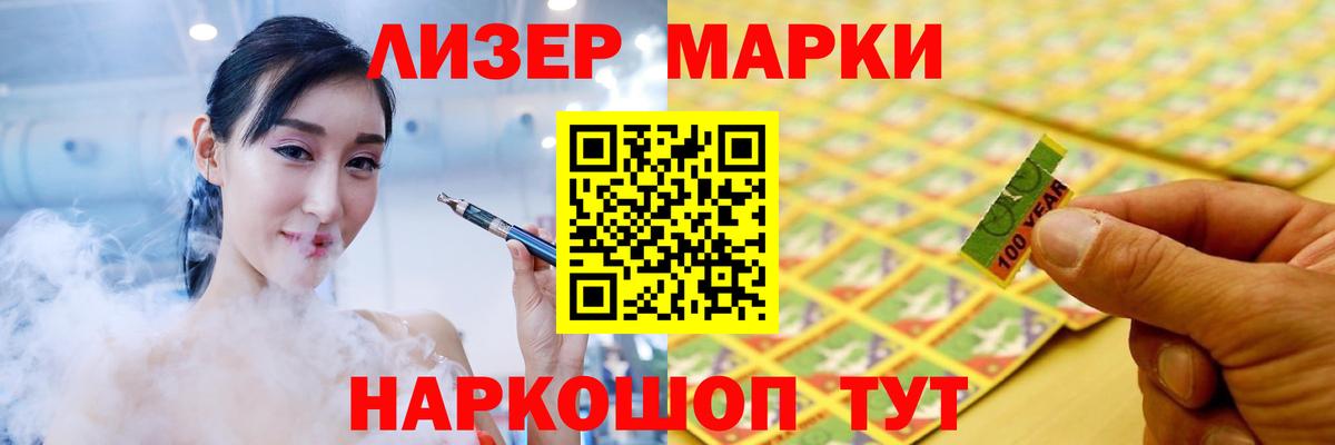 ЛСД экстази кислота  LSD-25 экстази ecstasy  LSD-25 экстази  Вход с VPN  Орск 