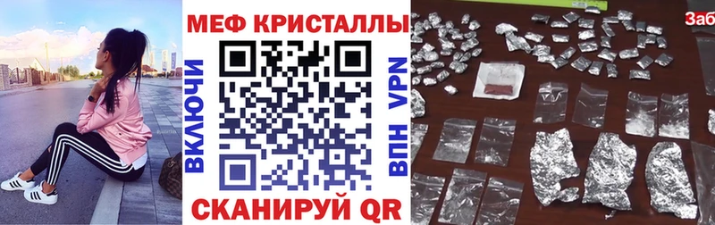 МЕФ мука  Орск 