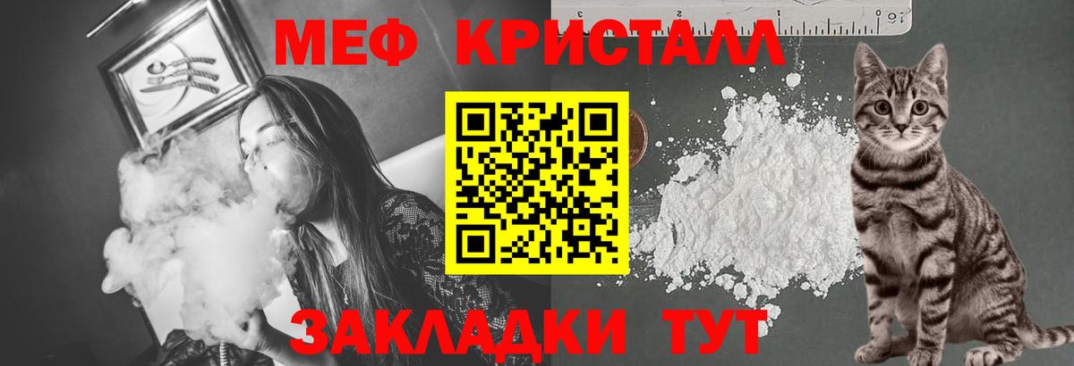 Псилоцибиновые грибы Орск