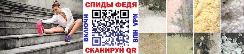 Первитин мет  Орск 