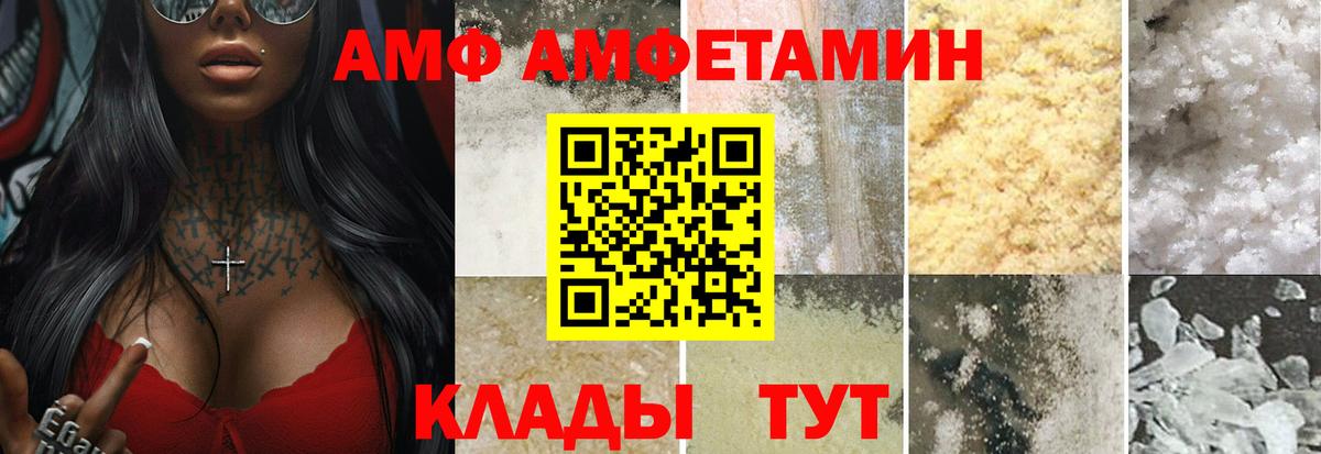 Метамфетамин винт  Вход с VPN  Орск 