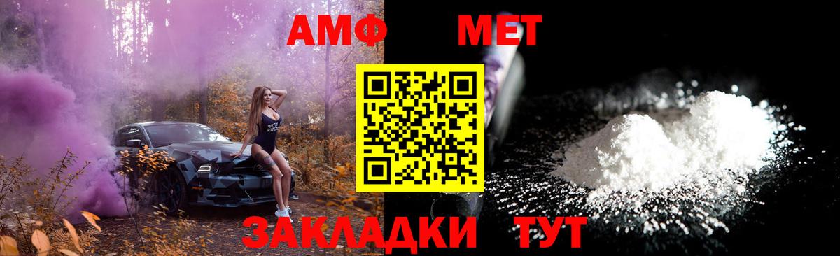 Метамфетамин Декстрометамфетамин 99.9% Орск