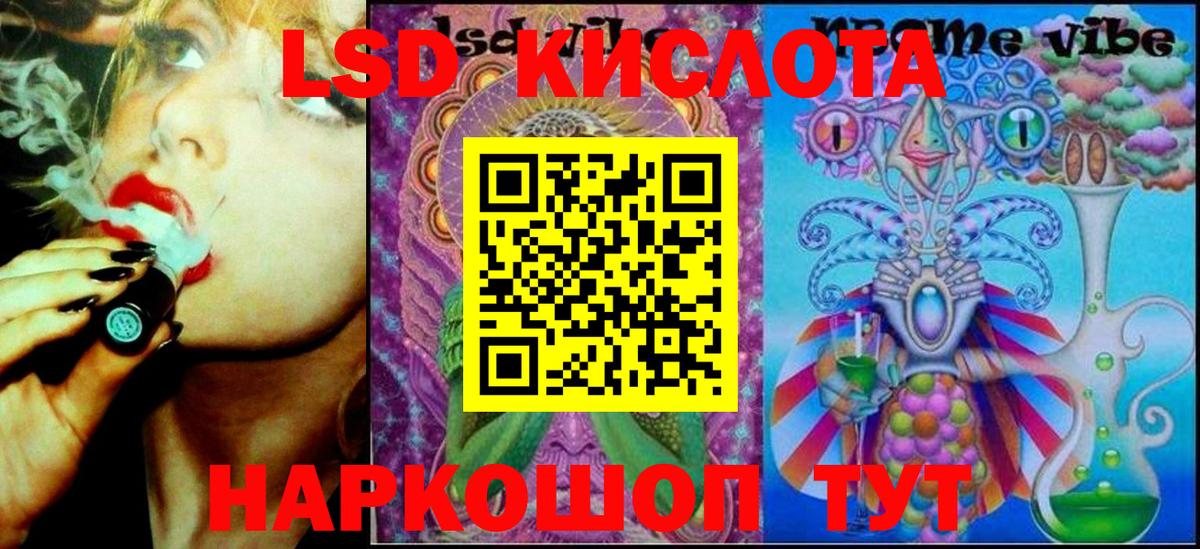 Наркотические марки 1500мкг Орск