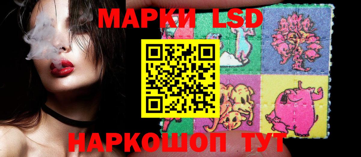 Марки NBOMe 1,5мг  Марки N-bome  Орск  Вход с VPN 