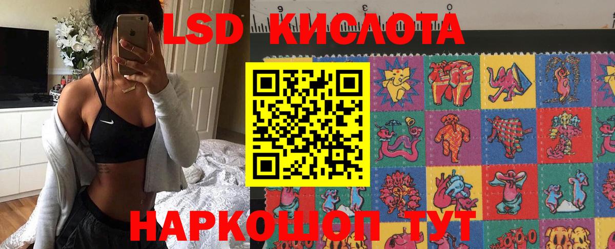 Марки 25I-NBOMe 1,8мг  Вход с VPN  Орск 