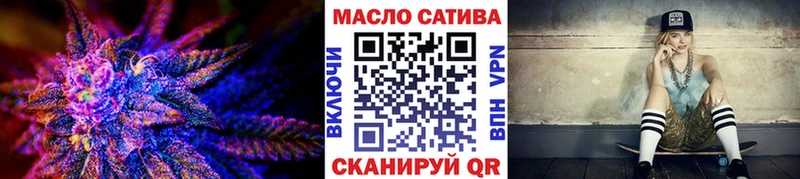 где можно купить мега зеркало Дистиллят ТГК THC oil Орск