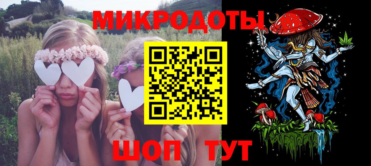 Орск  Псилоцибиновые грибы MAGIC MUSHROOMS  Вход с VPN 