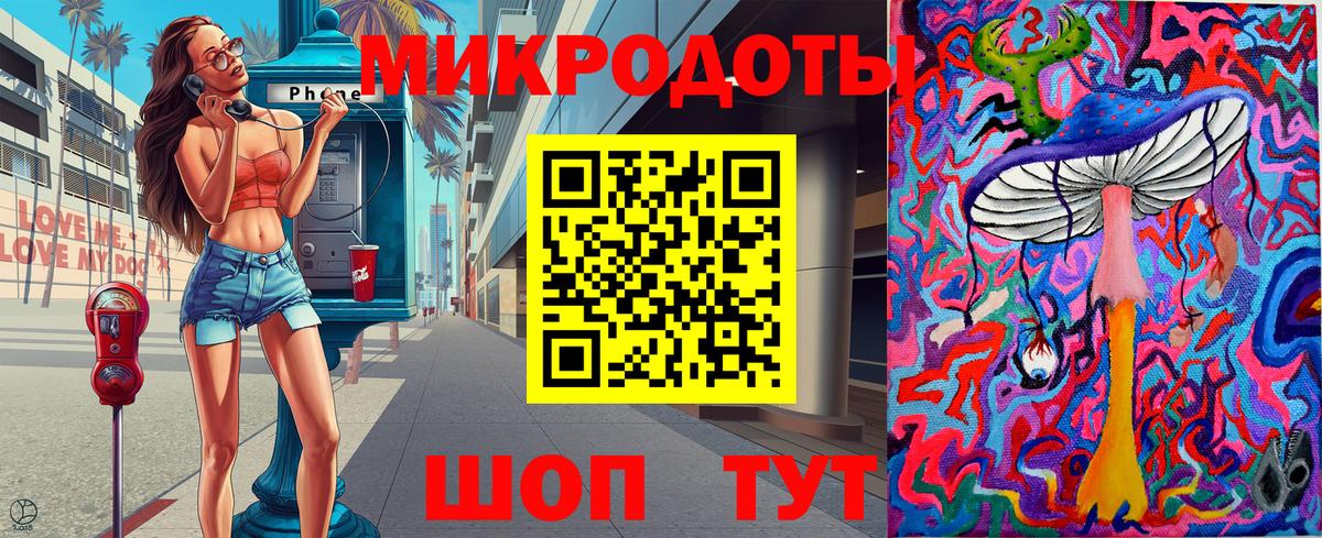 Псилоцибиновые грибы GOLDEN TEACHER Орск