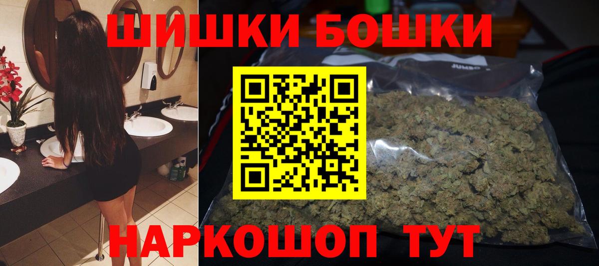 Магазины продажи наркотиков  МАРИХУАНА  Орск  НБОМе  Меф кристаллы  ГАШИШ  Вход с VPN  Кокаин 